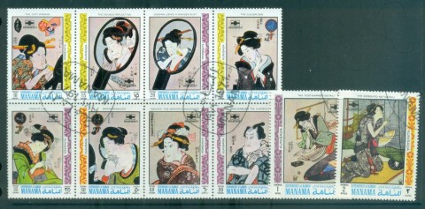 Manama-1971-PhilaTokyo-71