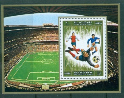 Manama-1972-Football