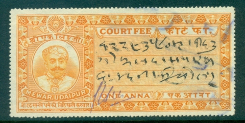 Mewar-Udaipur-State-1940s-Court-Fee-1a-orange-lot36524