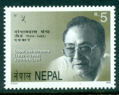 Nepal-2003-Gopal-das-Shreestra-MUH-lot34951