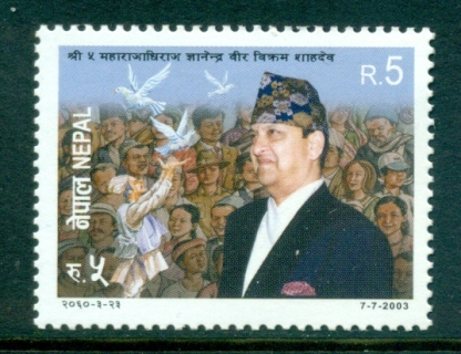 Nepal-2003-King-Gyanendras-Birthday-MUH-lot34949