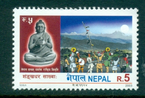 Nepal-2003-Nepalese-Calendar-MUH-lot34954