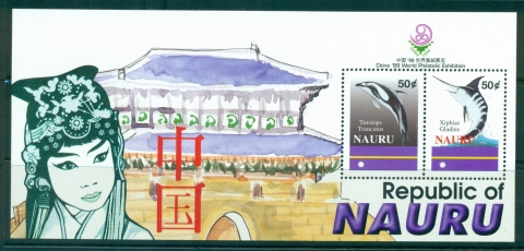 Nauru-1999-China-World-Philatelic-Ex-MS-MUH-lot31934