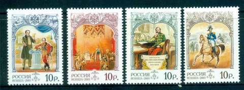 Russia-2005-Emperor-Alexander-II-MUH-lot45897