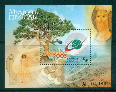 Russia-2005-EXPO-2005-MS-MUH-lot45914