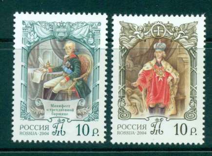 Russia-2004-Tsar-Paul-I-MUH-lot45870