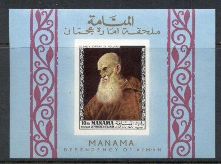 Manama-1971-MiMS447-Paintings-Portrait-de-Viellard-MS-MUH