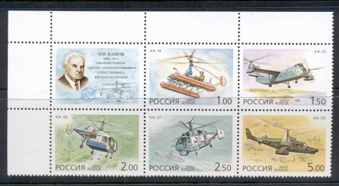 Russia-2002-Kamov-Helicopters-label-MUH