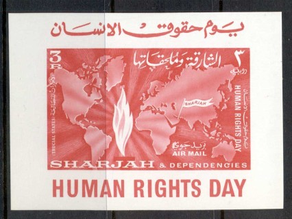 Sharjah-1964-MiMS6-Human-Rights-Day-MS-MUH