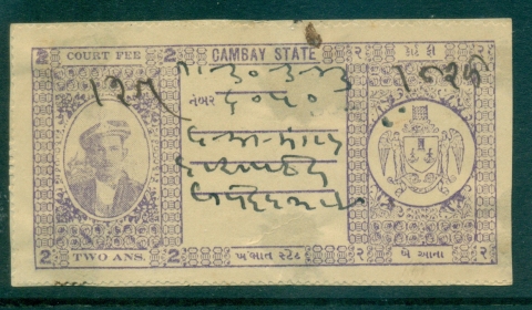 Cambay-State-1933-48-Court-Fee-Ty-jpg-5-2a-purple-lot36615