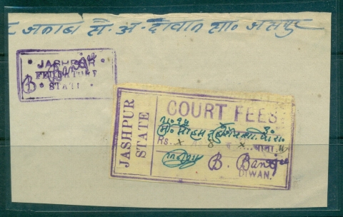 Jashur-State-1930s-Court-Fee-Ty-jpg-5-8a-violet-on-document-piece