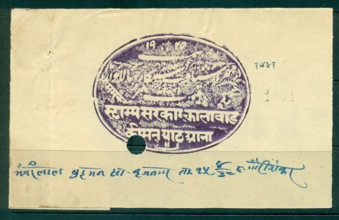 Jhalawar-State-1922-36-Talbana-rocess-Fee-Ty-jpg-30-4a-violet