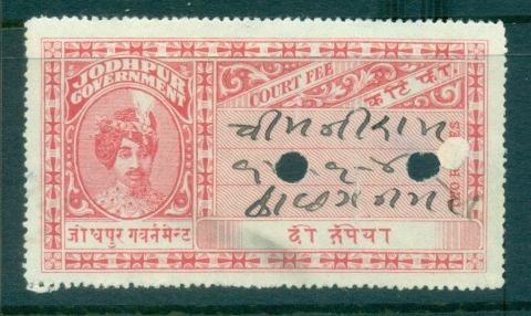 Jodhur-Marwar-State-1939-49-Court-Fee-Ty-jpg-5-2R-red