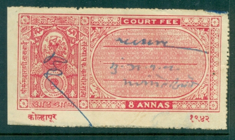 Kolhaur-State-1940-Court-Fee-Ty-jpg-20-8a-red-2