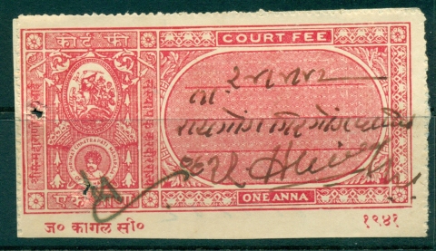 Kolhaur-State-1940s-Court-Fee-Ty-jpg-20-1a-red-2