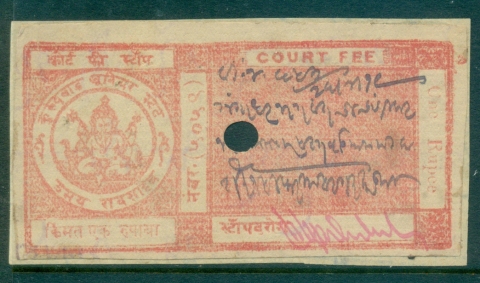 Kurundwad-Junior-State-1928-38-Court-Fee-Ty-jpg-5-1R-red