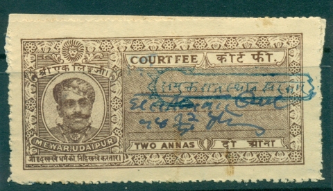 Mewar-Udaiur-State-1940s-Court-Fee-Ty-jpg-28-2a-brown