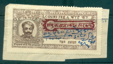 Mewar-Udaiur-State-1940s-Court-Fee-Ty-jpg-20-2a-brown