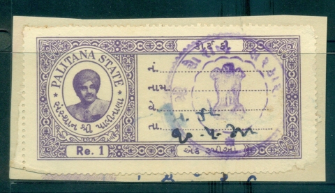 Palitana-State-1920-45-Court-Fee-Ty-jpg-14-1R-purple