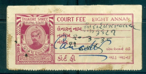 Rual-State-1942-43-Court-Fee-Ty-jpg-5-8a-purple