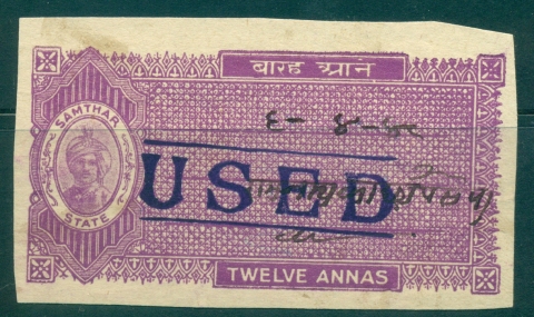 Samthar-State-1942-48-Court-Fee-Ty-jpg-10-12a-violet