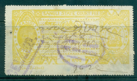 Sanli-State-1930s-Court-Fee-Ty-jpg-2-2R-yellow