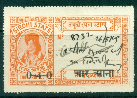 Sirohi-State-1944-48-Court-Fee-Ty-jpg-15-Opt-4R-on-3R-orange