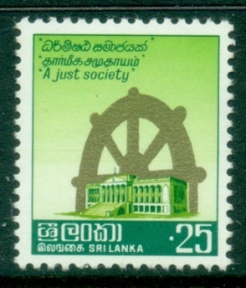 Sri-Lanka-1979-Wheel-of-Life-MLH