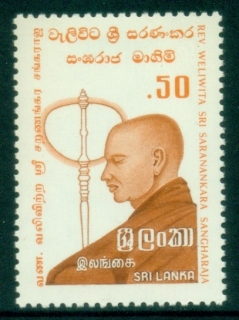 Sri-Lanka-1982-Sangharaja-MLH