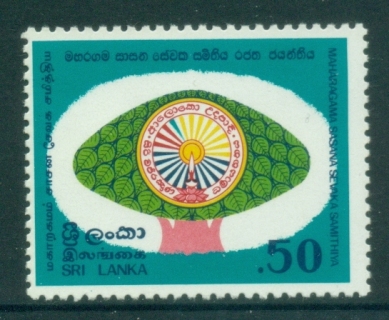 Sri-Lanka-1982-Sasana-Sevaka-Samithiya-MLH