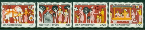 Sri-Lanka-1982-Vesak-festival-MLH