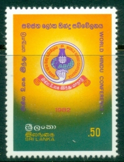 Sri-Lanka-1982-World-Hindu-Conference-MLH