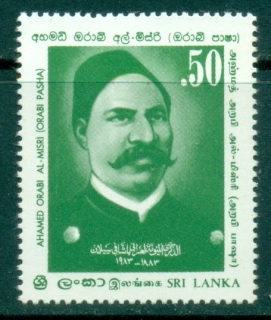 Sri-Lanka-1983-Ahamed-Orabi-Al-Misri-MLH