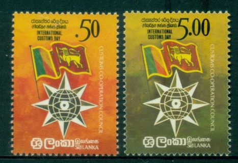 Sri-Lanka-1983-International-Customs-Day-MLH