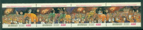 Sri-Lanka-1984-Cultural-Pageant-MLH