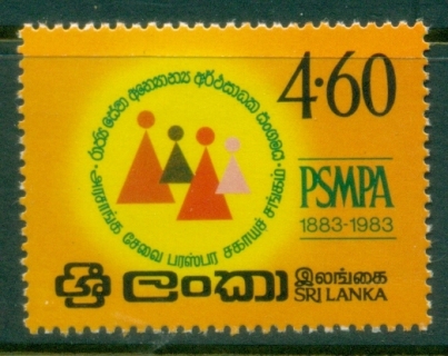 Sri-Lanka-1984-Public-Service-Mutual-Provident-Assoc-MLH