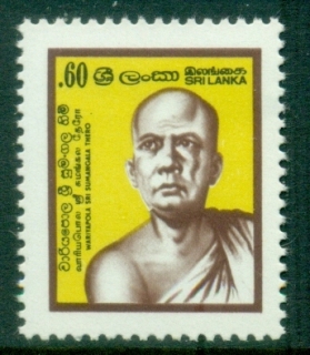 Sri-Lanka-1985-Great-Uva-Rebellion-MLH