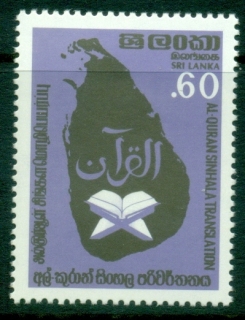 Sri-Lanka-1985-Sinhal-Translation-Koran-MLH