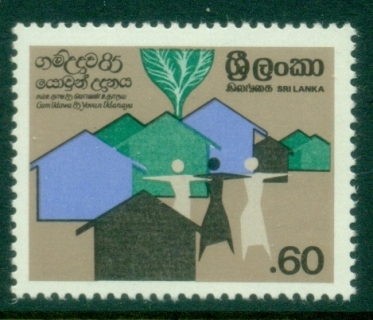 Sri-Lanka-1985-Udanaya-Village-Reformation-Movement-MLH