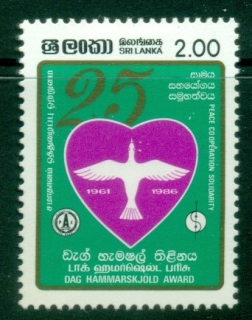 Sri-Lanka-1986-Dag-Hammarskjold-Award-MLH