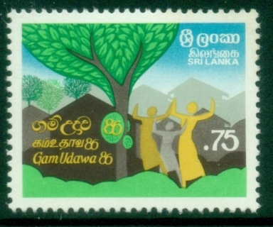 Sri-Lanka-1986-Gam-Udawa-International-year-of-Housing-MLH