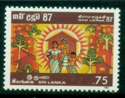 Sri-Lanka-1987-Gam-Udawa-MLH