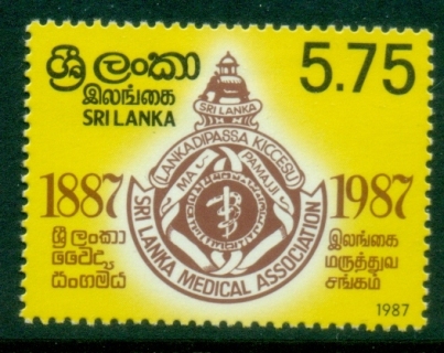 Sri-Lanka-1987-Sri-Lanka-Medical-Association-MLH