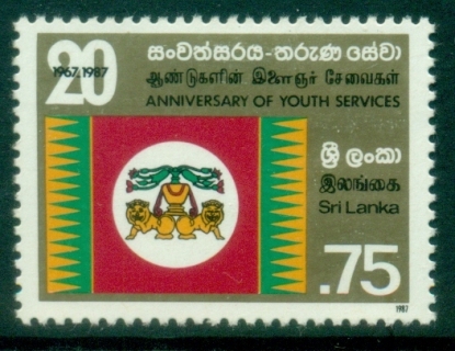 Sri-Lanka-1987-Youth-Services-MLH