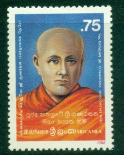 Sri-Lanka-1988-Gunaratna-Maha-Nayake-Thero-MLH