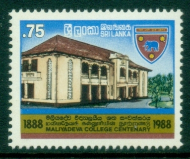 Sri-Lanka-1988-Maliyadeva-College-MLH