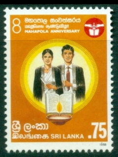 Sri-Lanka-1988-Youth-Education-Services-MLH