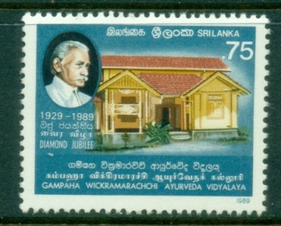 Sri-Lanka-1989-Ayurveda-Medical-College-MLH