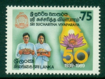 Sri-Lanka-1989-Oratory-Childrens-Society-MLH