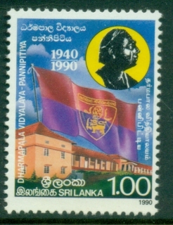 Sri-Lanka-1990-Dharmapala-College-MLH